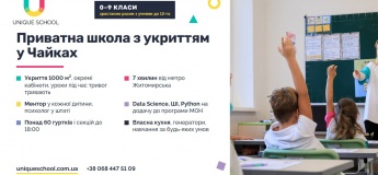 Unique School