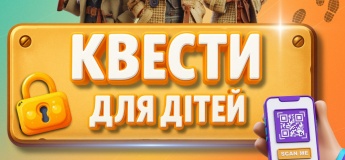 Онлайн магазин готових квестів та свят "BoxParty"