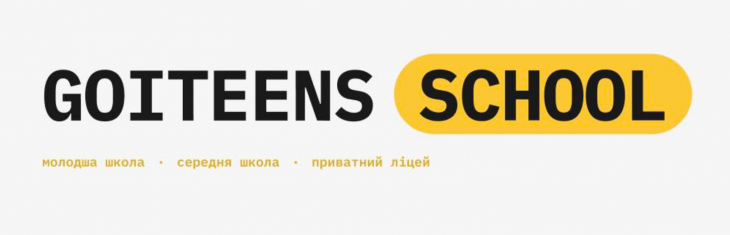 Киевский лицей "GoITeens School" Киевский лицей "GoITeens School"