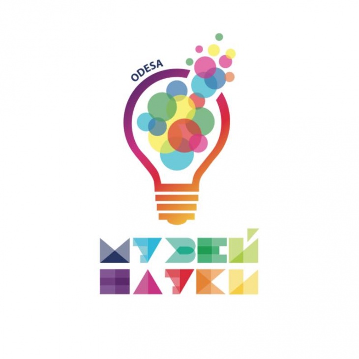 Музей Цікавої Науки