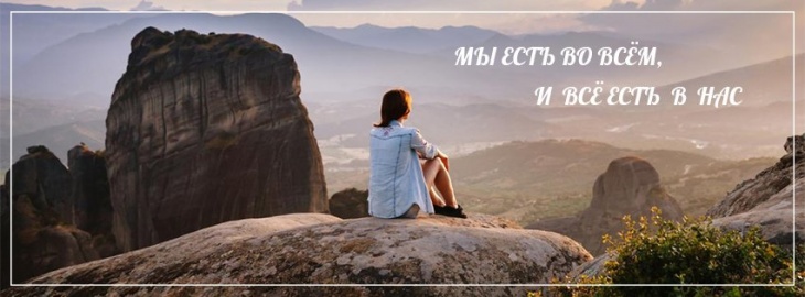 Центр развития возможностей человека "Всё в Нас" Центр развития возможностей человека "Всё в Нас"