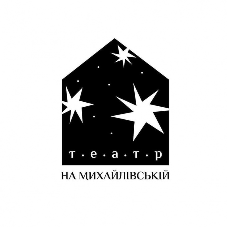 Театр на Михайловской Театр на Михайловской