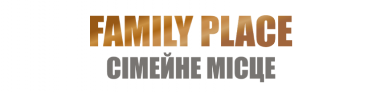 Ресторація Family place
