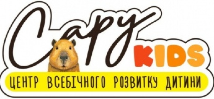 Центр всебічного розвитку дитини Capy Kids