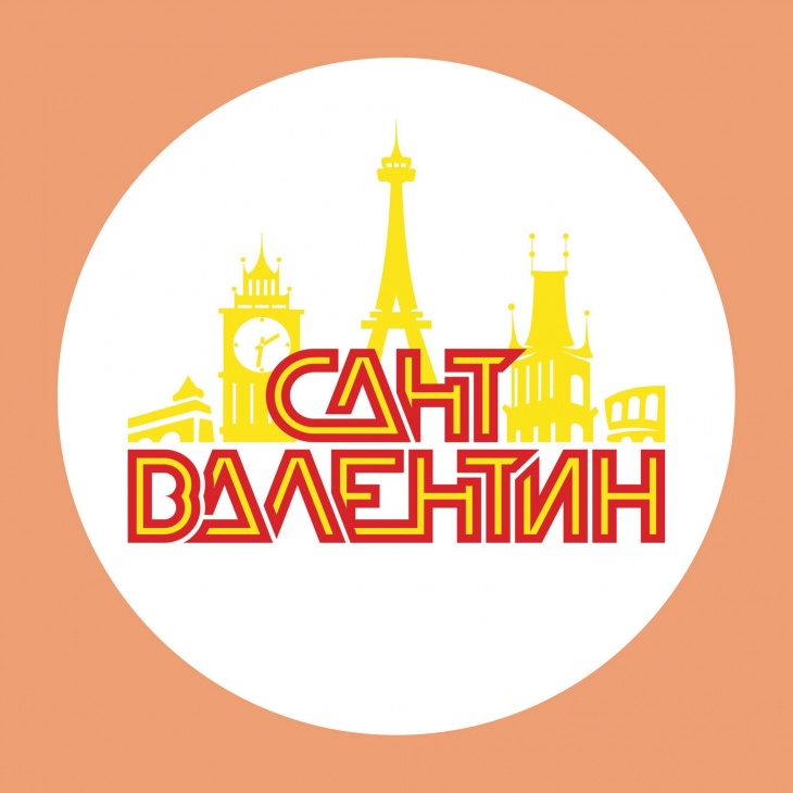 Дитячий туроператор Сант Валентин