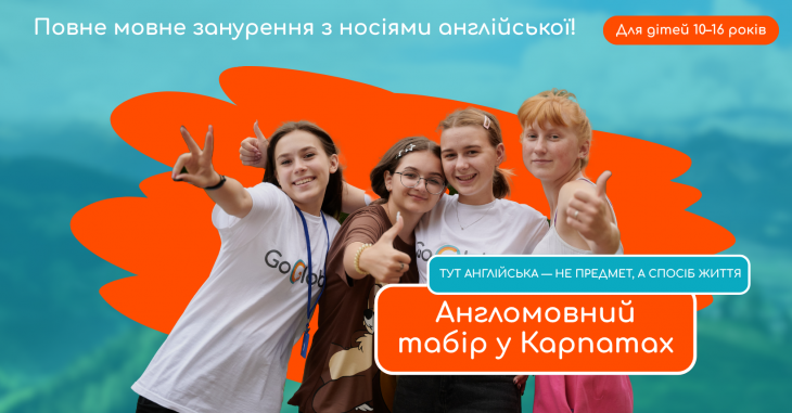 Global Dream Camp Global Dream Camp