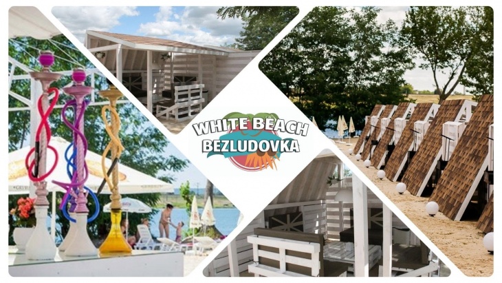 White beach Bezludivka