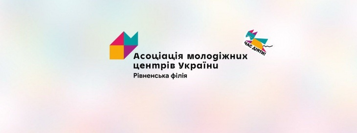 Молодіжний простір "НОТА"