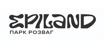 Семейный парк развлечений EPILAND | Обухов