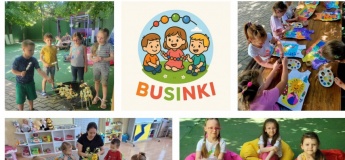 Приватний дитячий садочок “Businki”