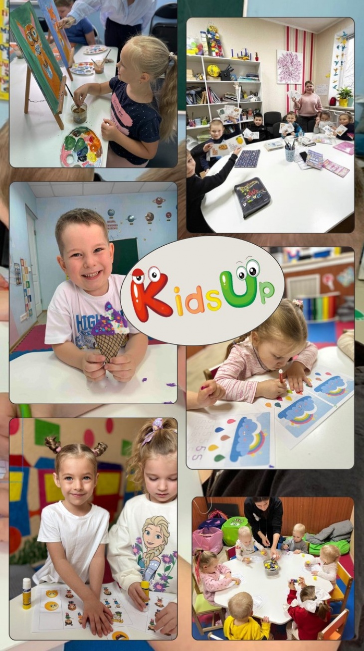 Центр розвитку "Kids Up" Центр розвитку "Kids Up"