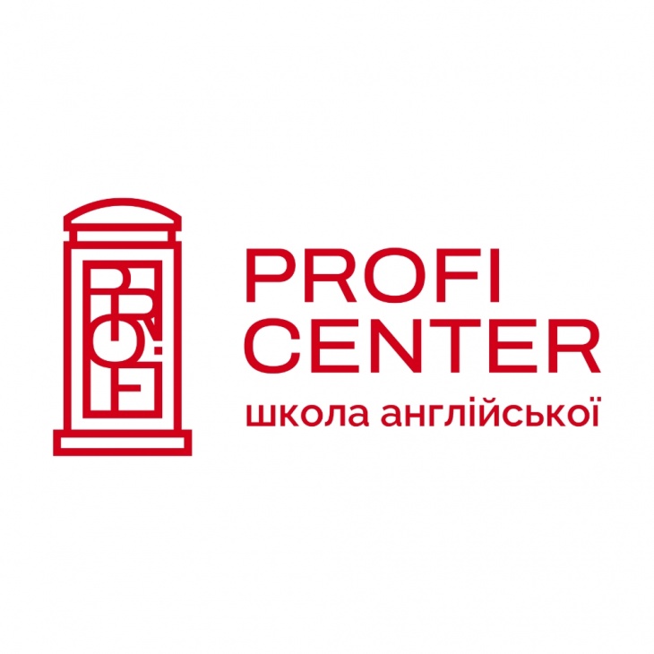 Школа англійської мови «Profi Center»