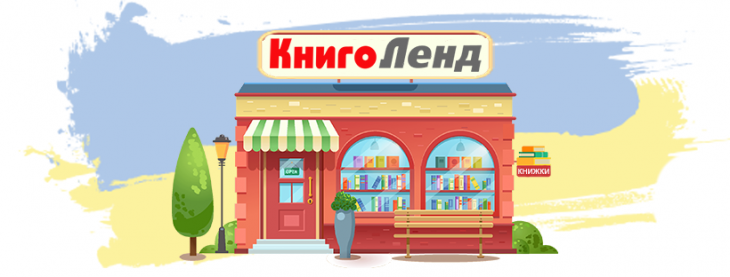 Мережа книгарень "КнигоЛенд"