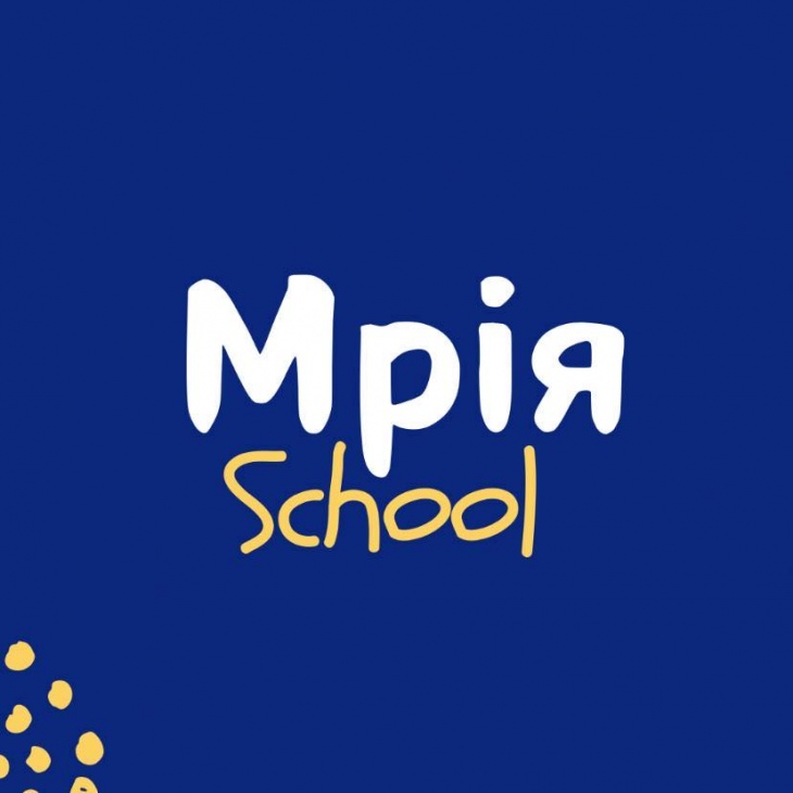 Рівненська приватна гімназія «Мрія» Рівненська приватна гімназія «Мрія»