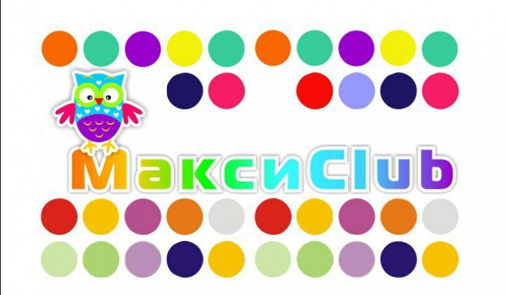 Дитячий центр розвитку "МаксиClub"