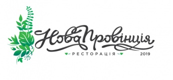 Ресторація Нова Провінція