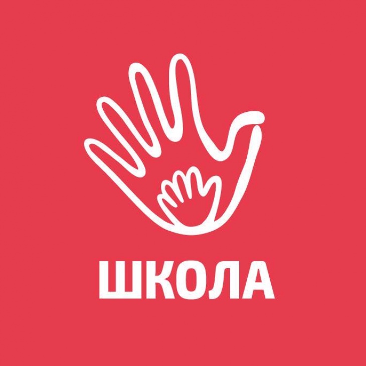 Частная школа New Generation Частная школа New Generation
