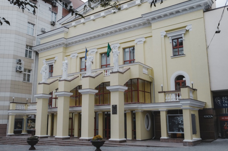 Харківський академічний драматичний театр імені Г.Ф. Квітки-Основ'яненка