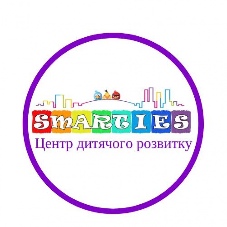Центр дитячого розвитку "Smarties"