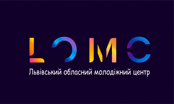 КЗ ЛОР «Львівський обласний молодіжний центр»