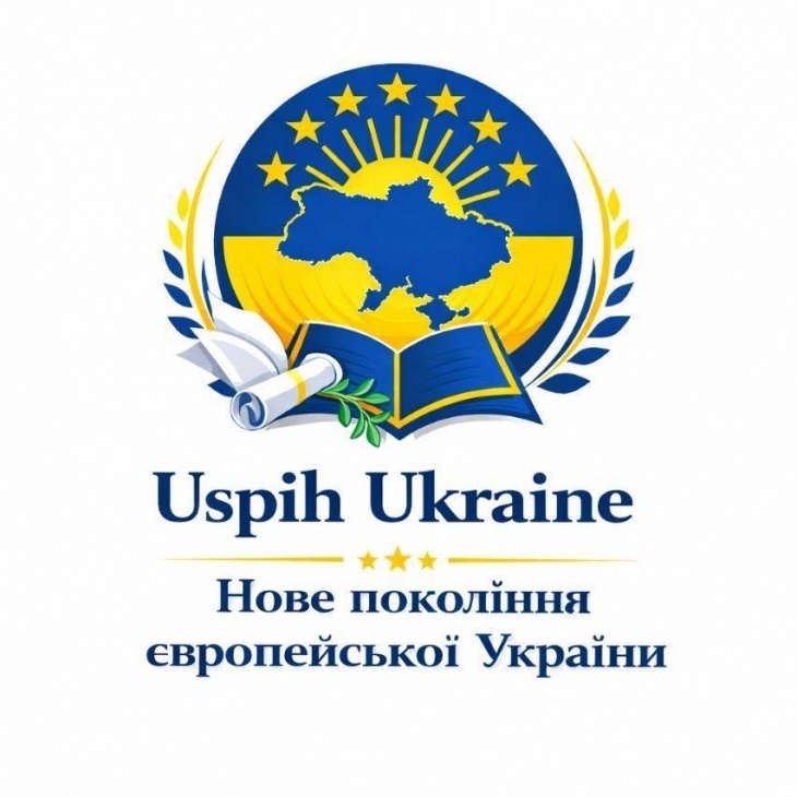 Uspih Ukraine / Новое поколение европейской Украины Uspih Ukraine / Новое поколение европейской Украины
