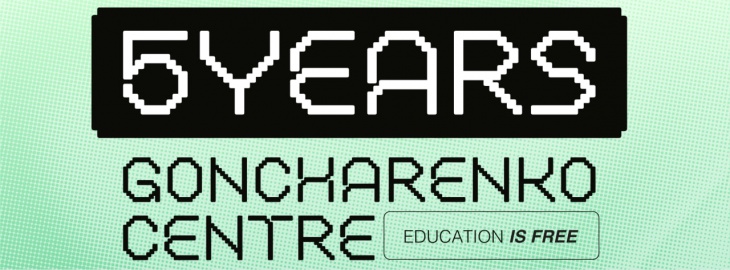 Гончаренко центр Одесса (Деревянко)