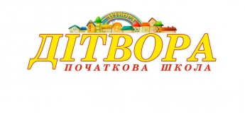 Начальная Школа Детвора