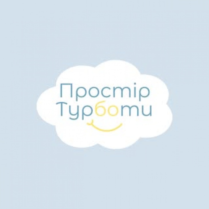 Простір Турботи Харків