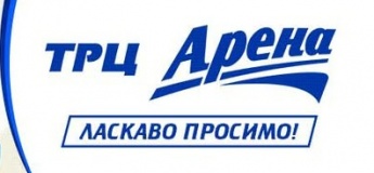 ТРЦ "Арена"