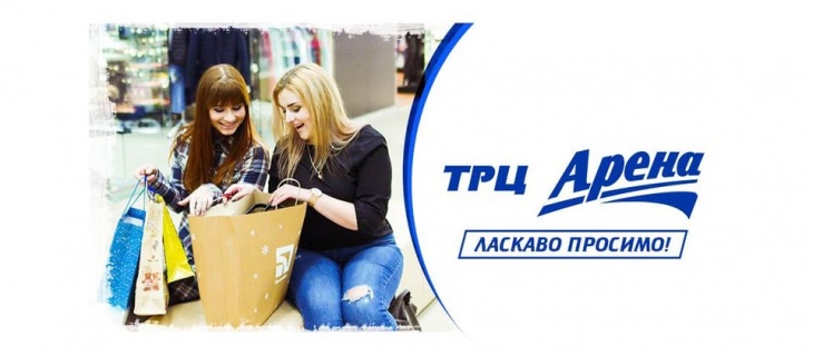 ТРЦ "Арена"