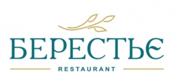 Ресторан «Берестьє» 