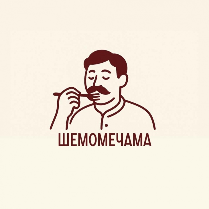 Сімейний ресторан - "Шемомечама"