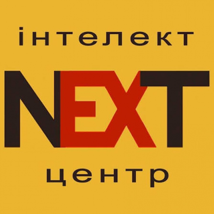 Інтелект-центр "Next"