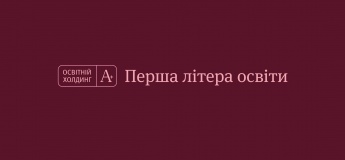 Академія Сучасної Освіти А+