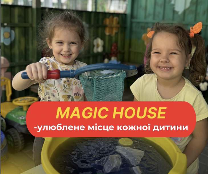 Детский центр Натальи Сухомлиновой