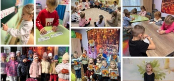 Дитячий центр "Гармонія"