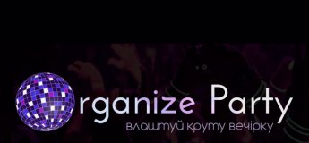 Organize Party Organize Party