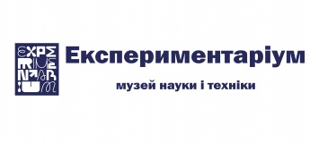 Музей популярной науки и техники "Экспериментариум"