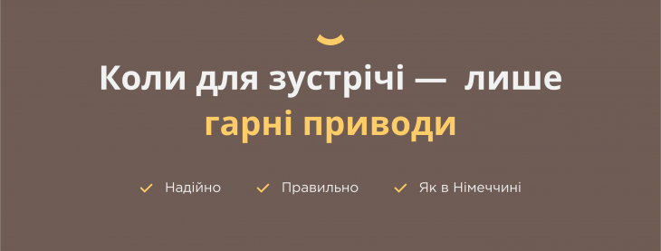 Німецька Стоматологія Німецька Стоматологія