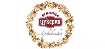 Ресторан "Цукерня"