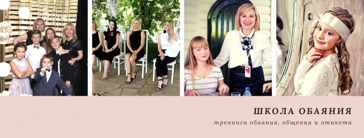 Школа чарівності Школа чарівності