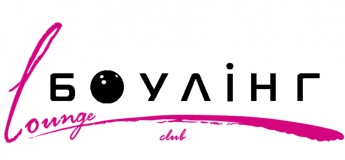 Lounge боулінг club