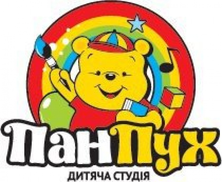 Дитяча студія Пан Пух