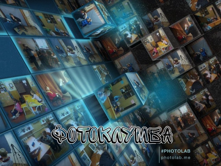 Дитяча фотостудія «ФотоКлумба»