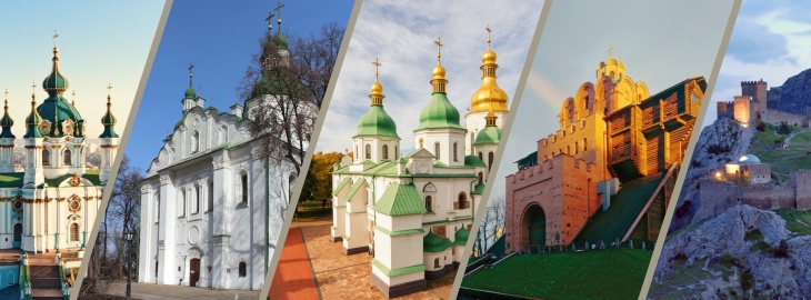 Національний заповідник "Софія Київська"