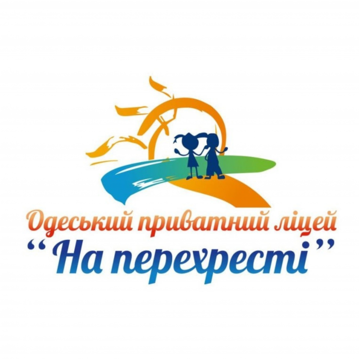 Набір до ліцею "На перехресті" Набір до ліцею "На перехресті"