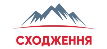 Одесский частный лицей с начальной школой и гимназией "Сходження"