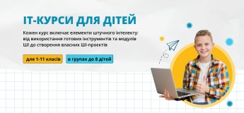 IT-Univer