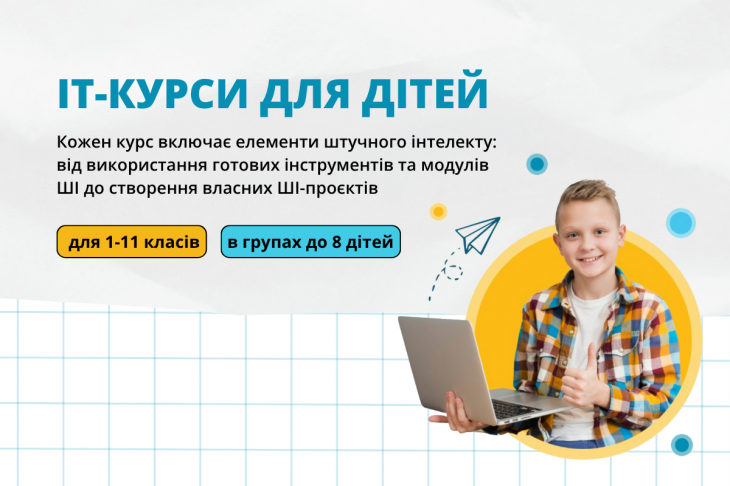 IT-Univer IT-Univer
