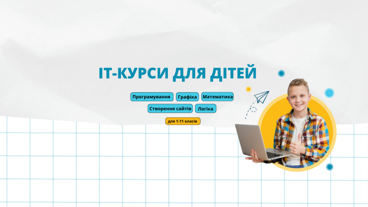 IT-Univer IT-Univer